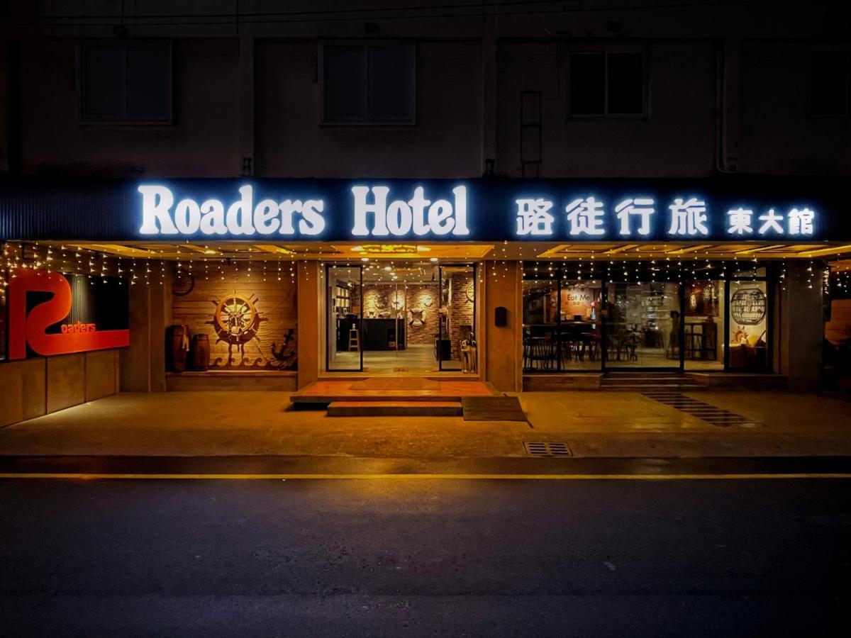 Roaders Hotel Hualien Dongda Exteriér fotografie