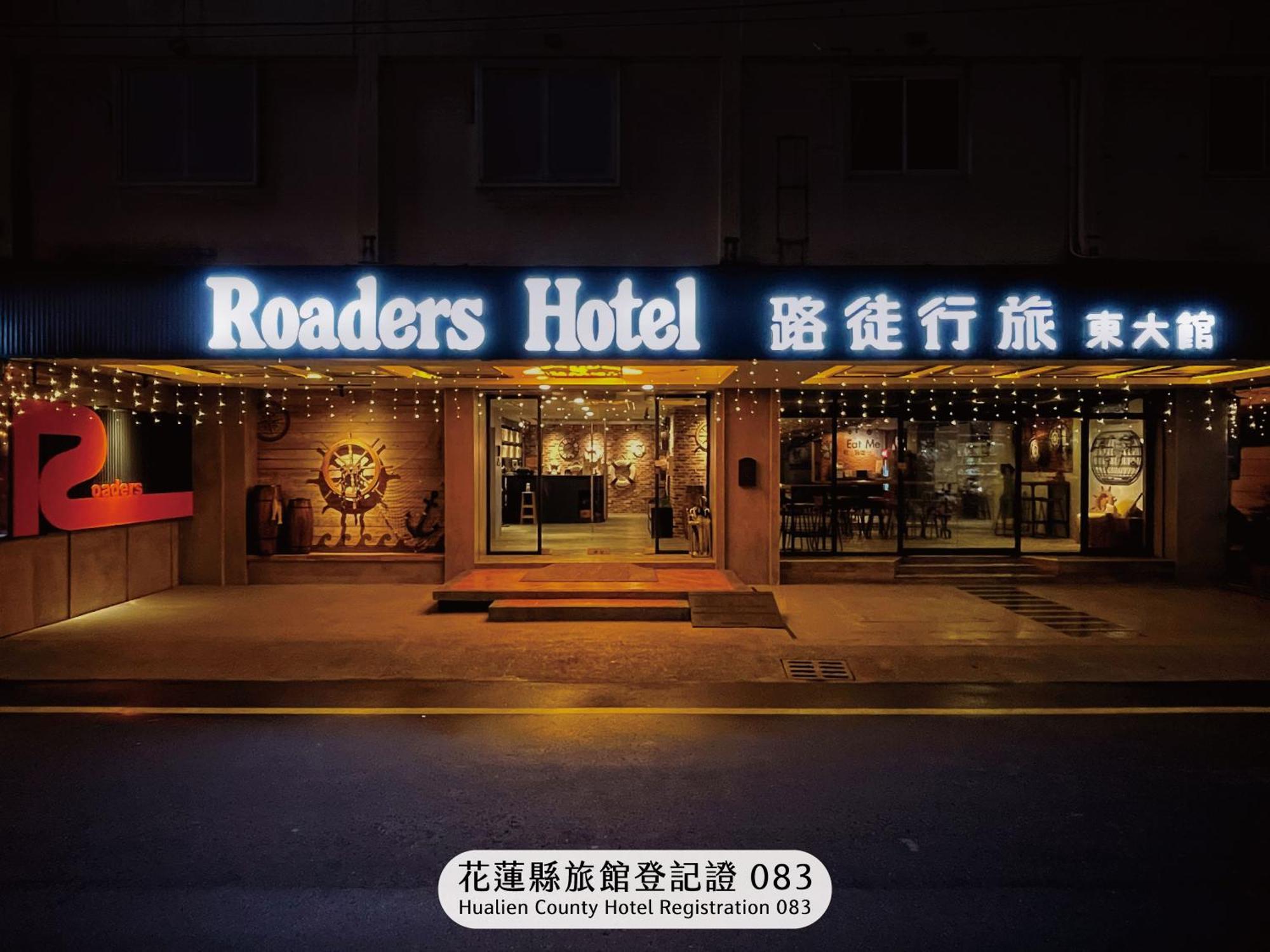 Roaders Hotel Hualien Dongda Exteriér fotografie